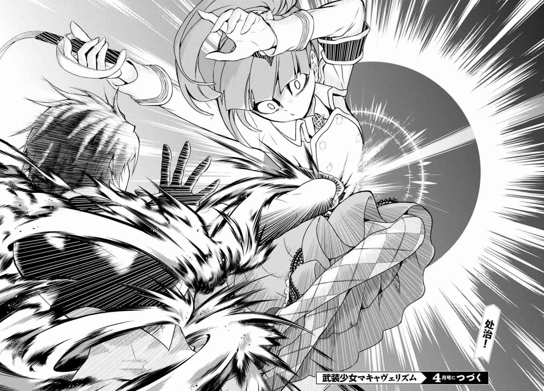 第41话