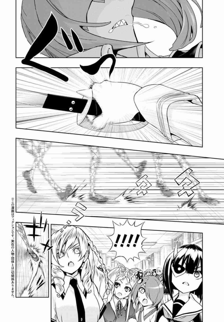 第42话