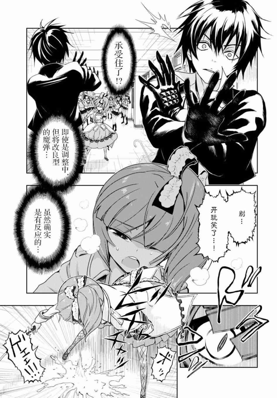 第42话