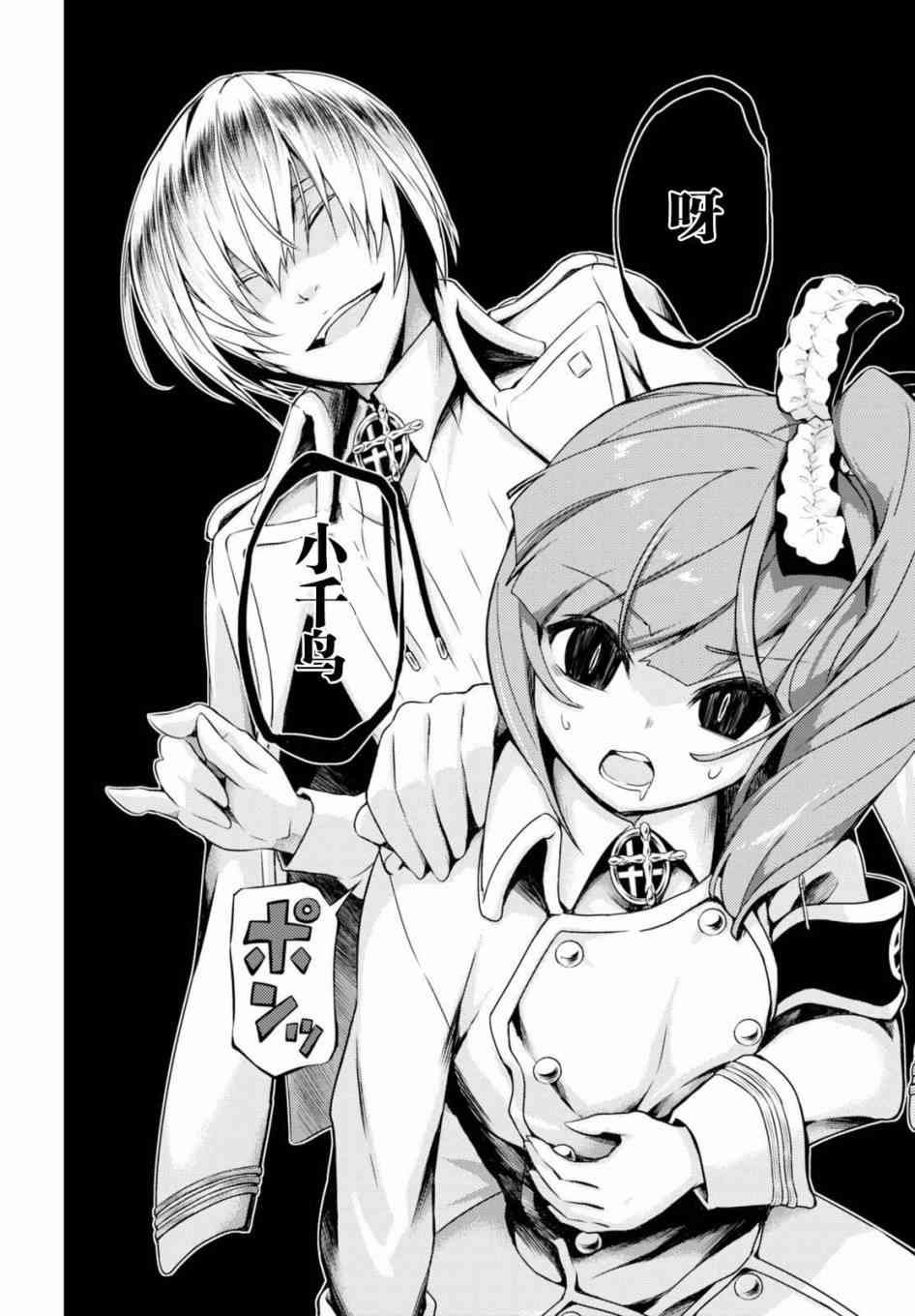 第42话