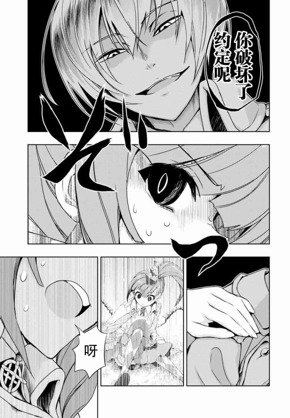 第42话