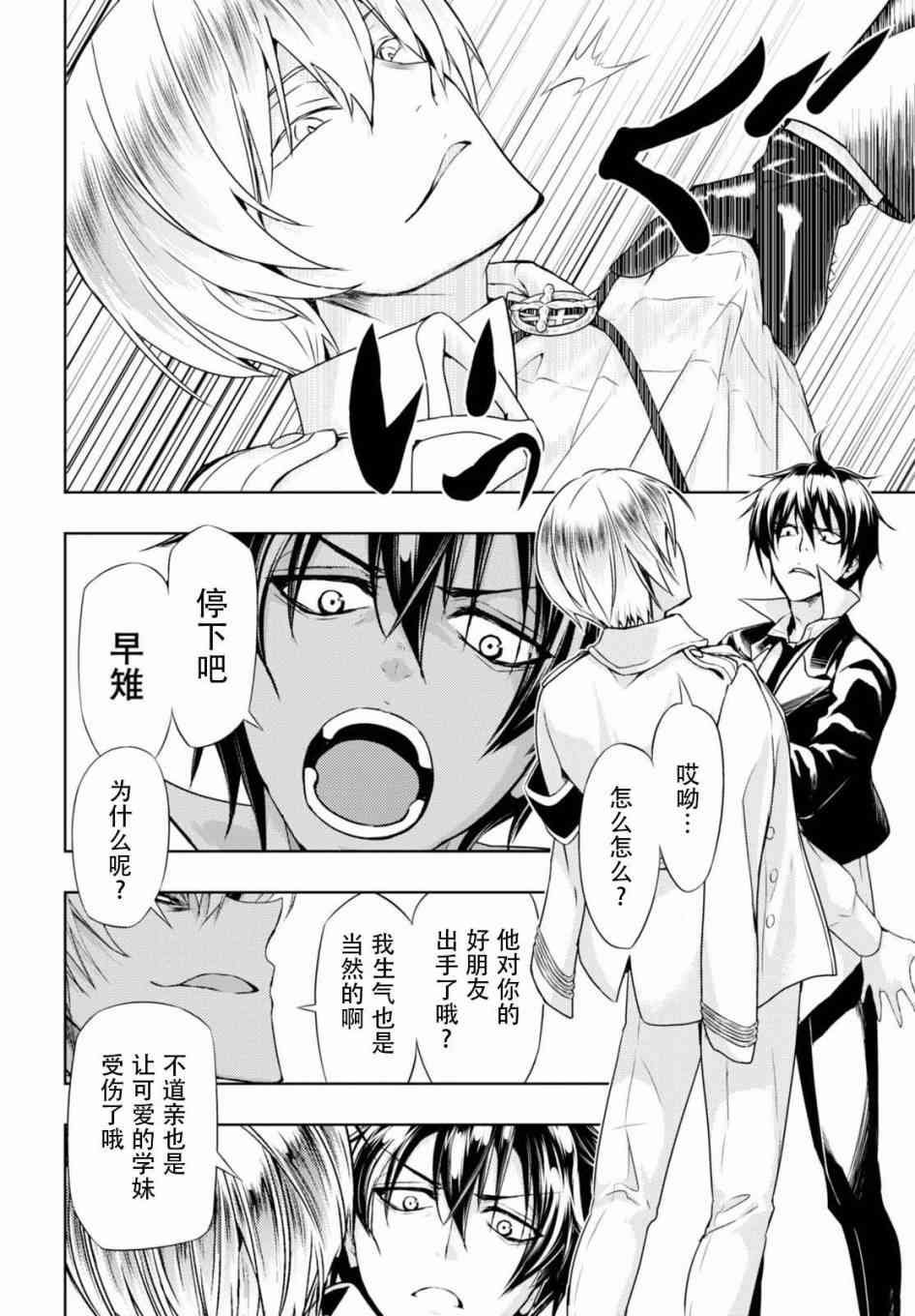 第42话