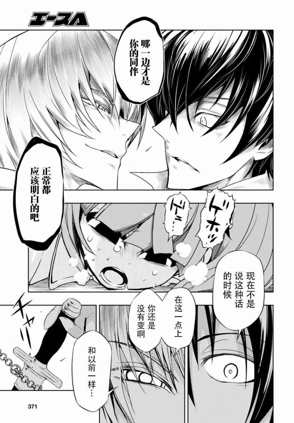 第42话
