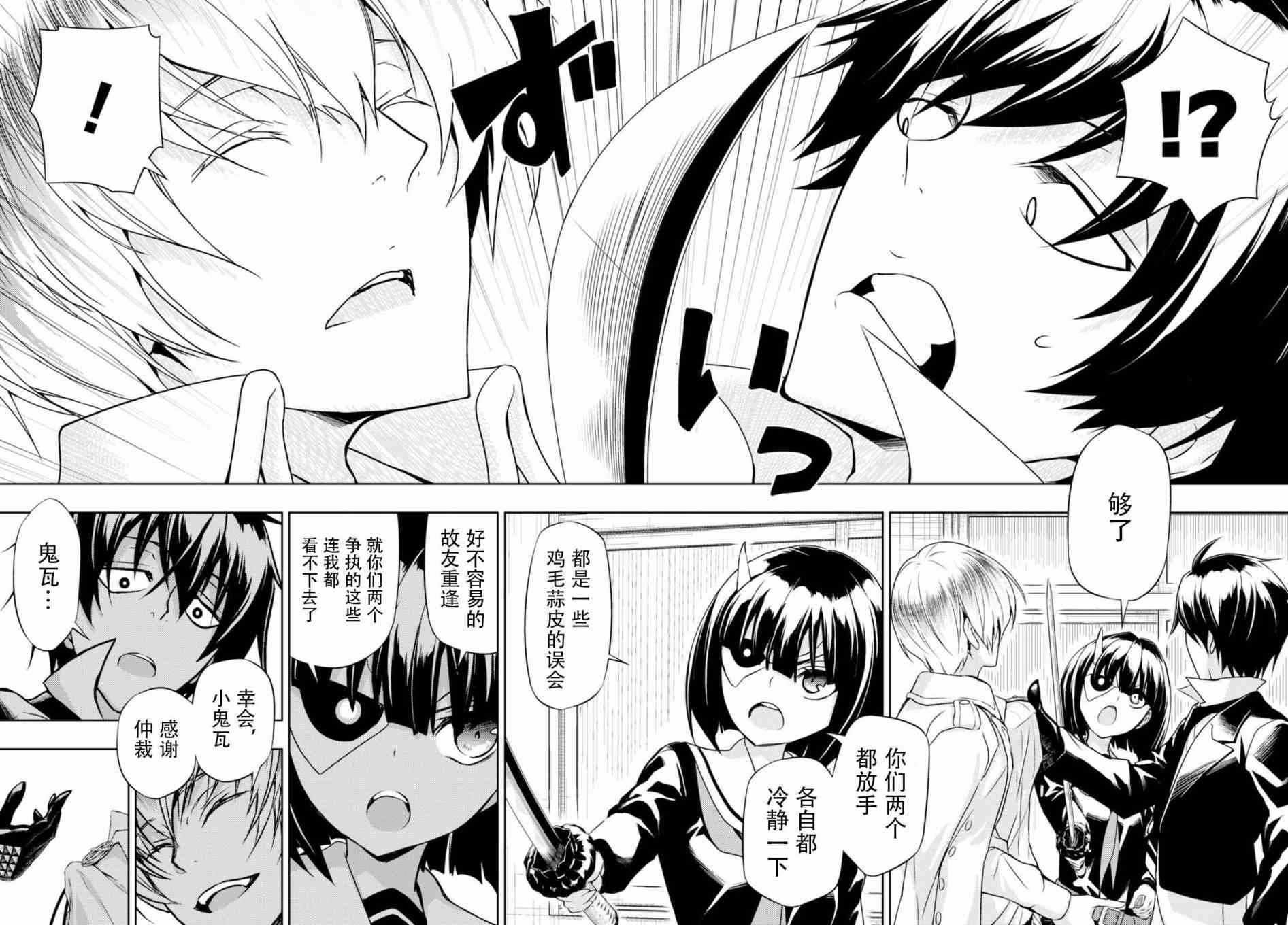 第42话