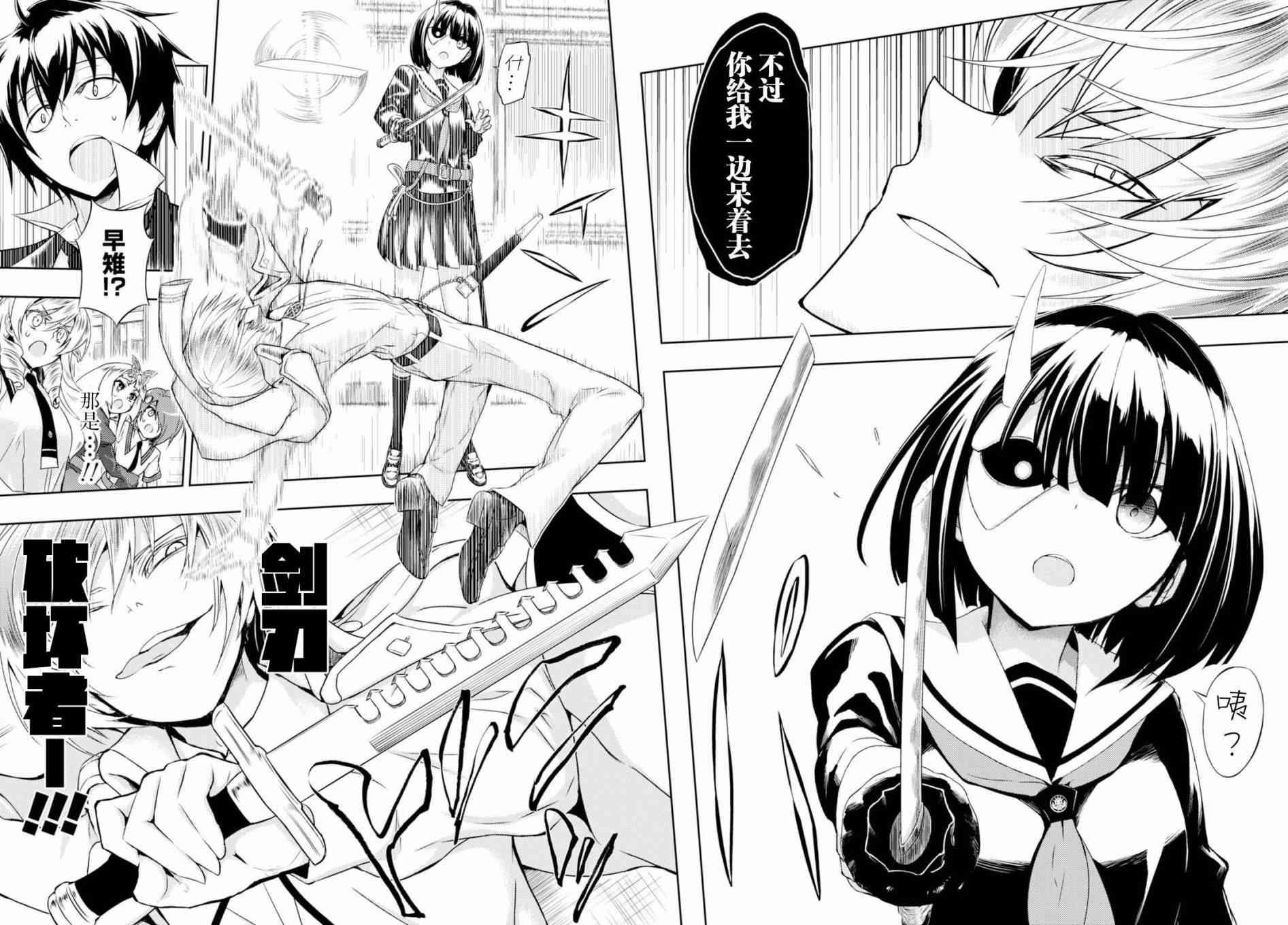第42话