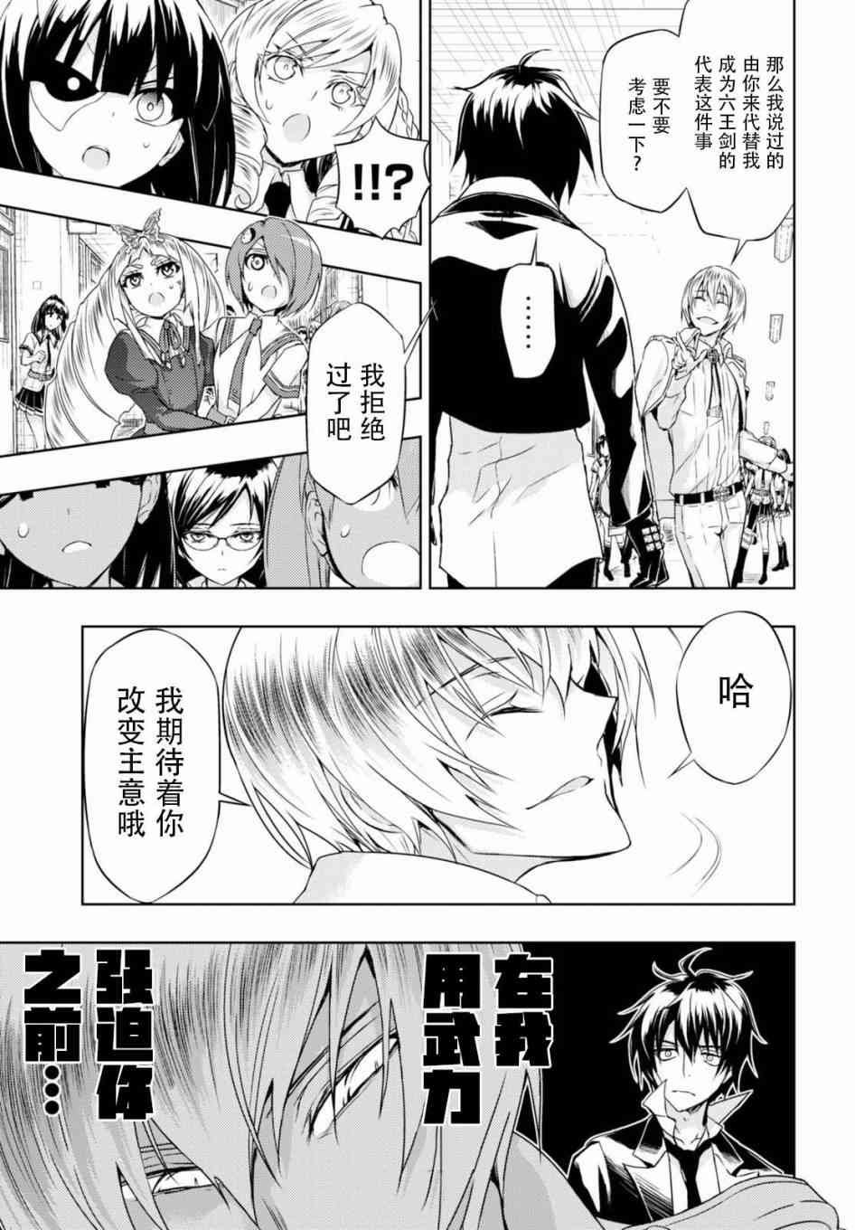 第42话