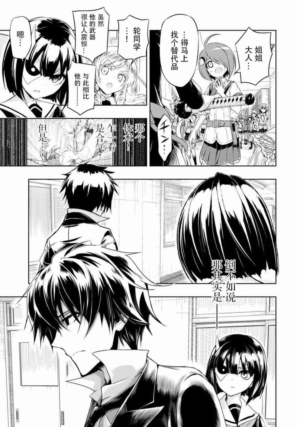 第42话