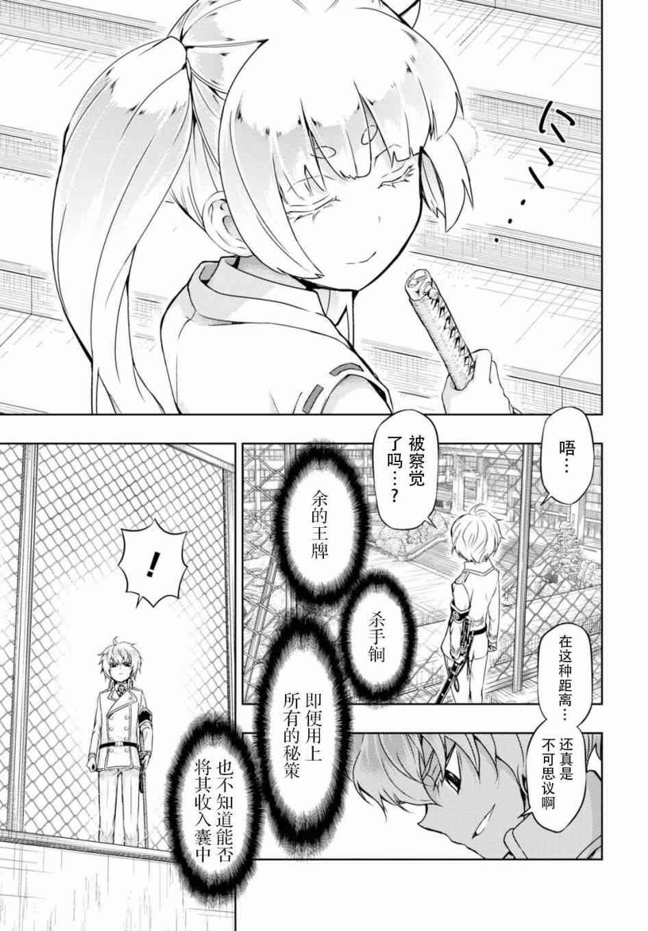 第42话