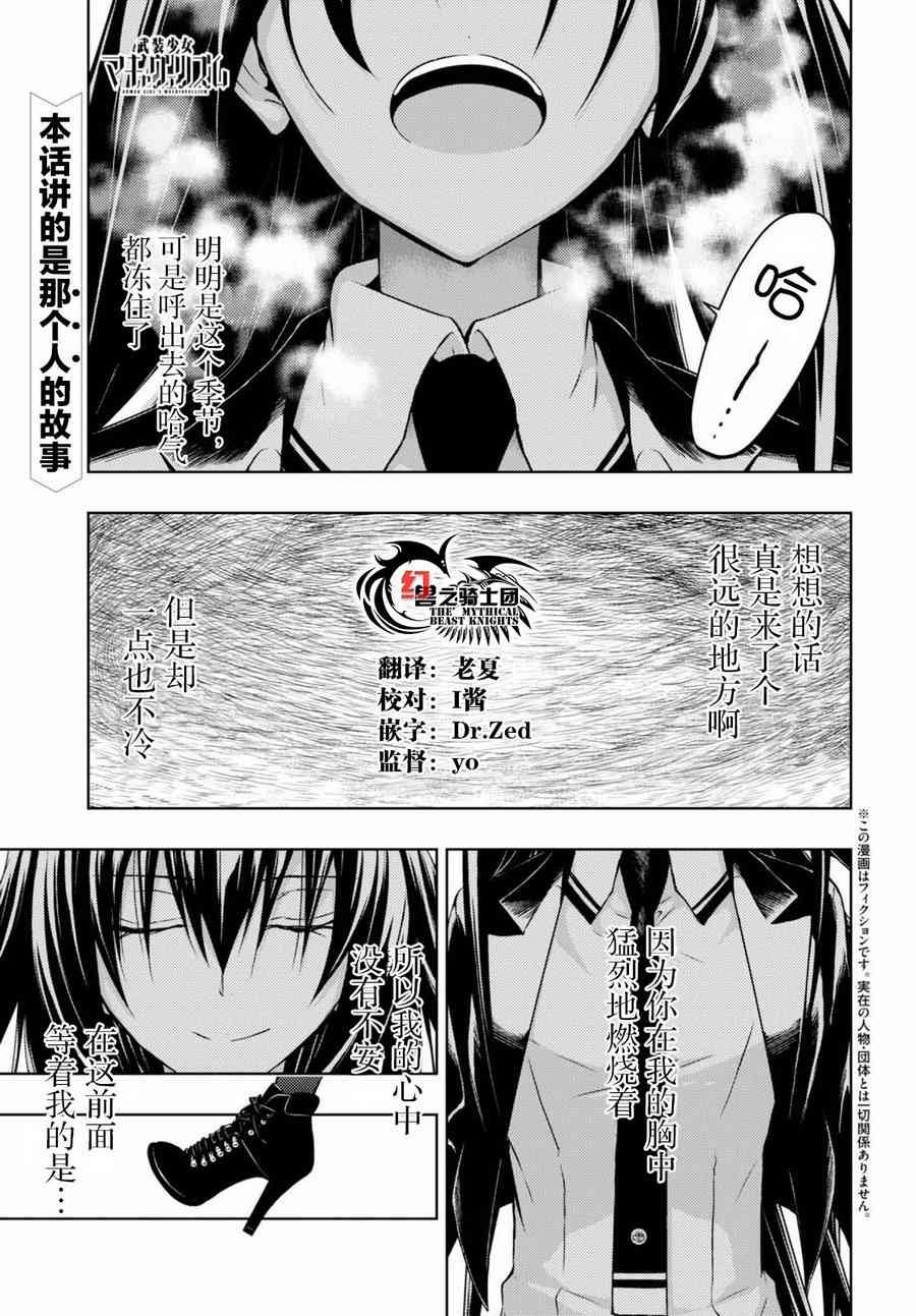 第42.1话