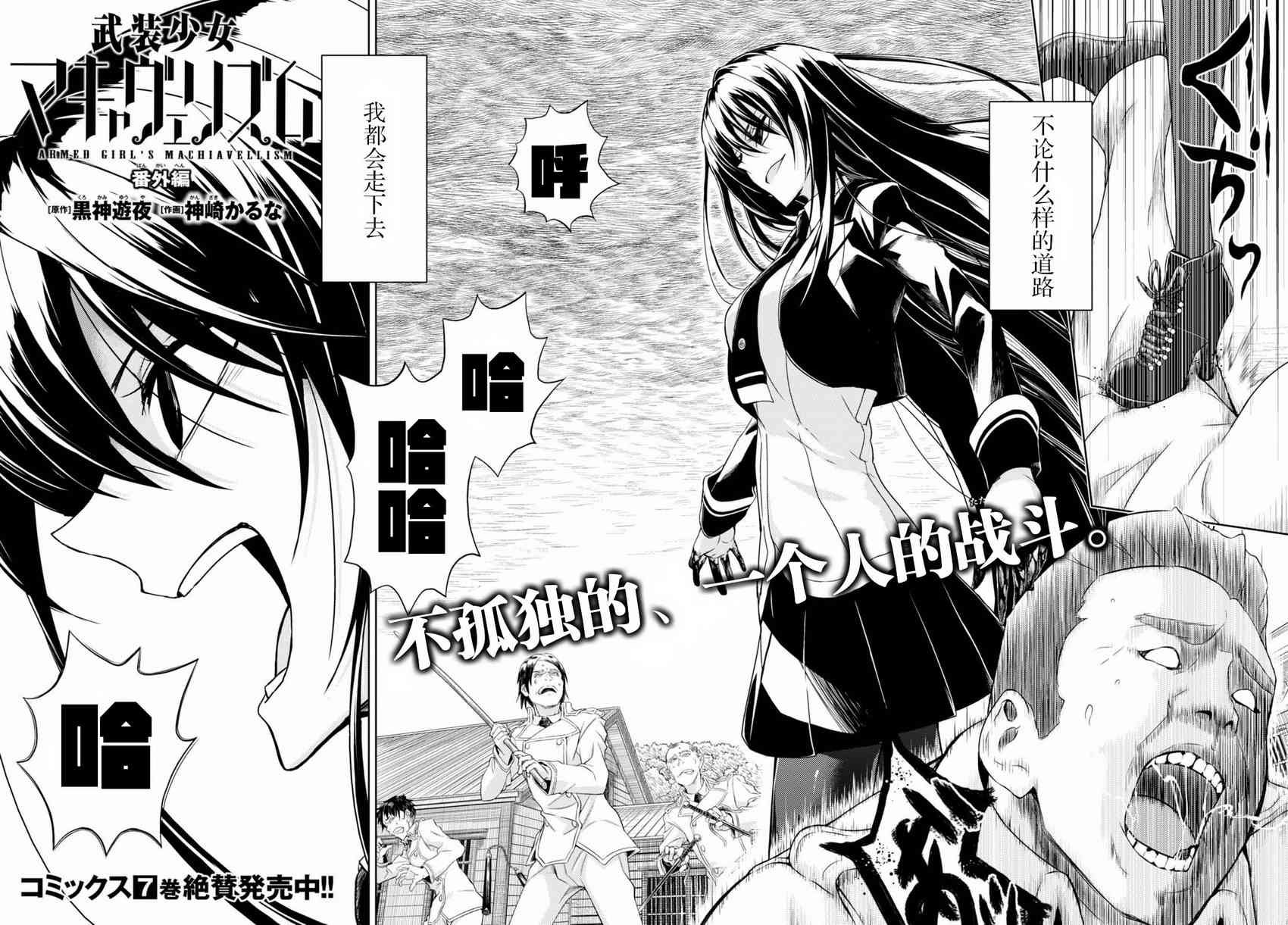 第42.1话