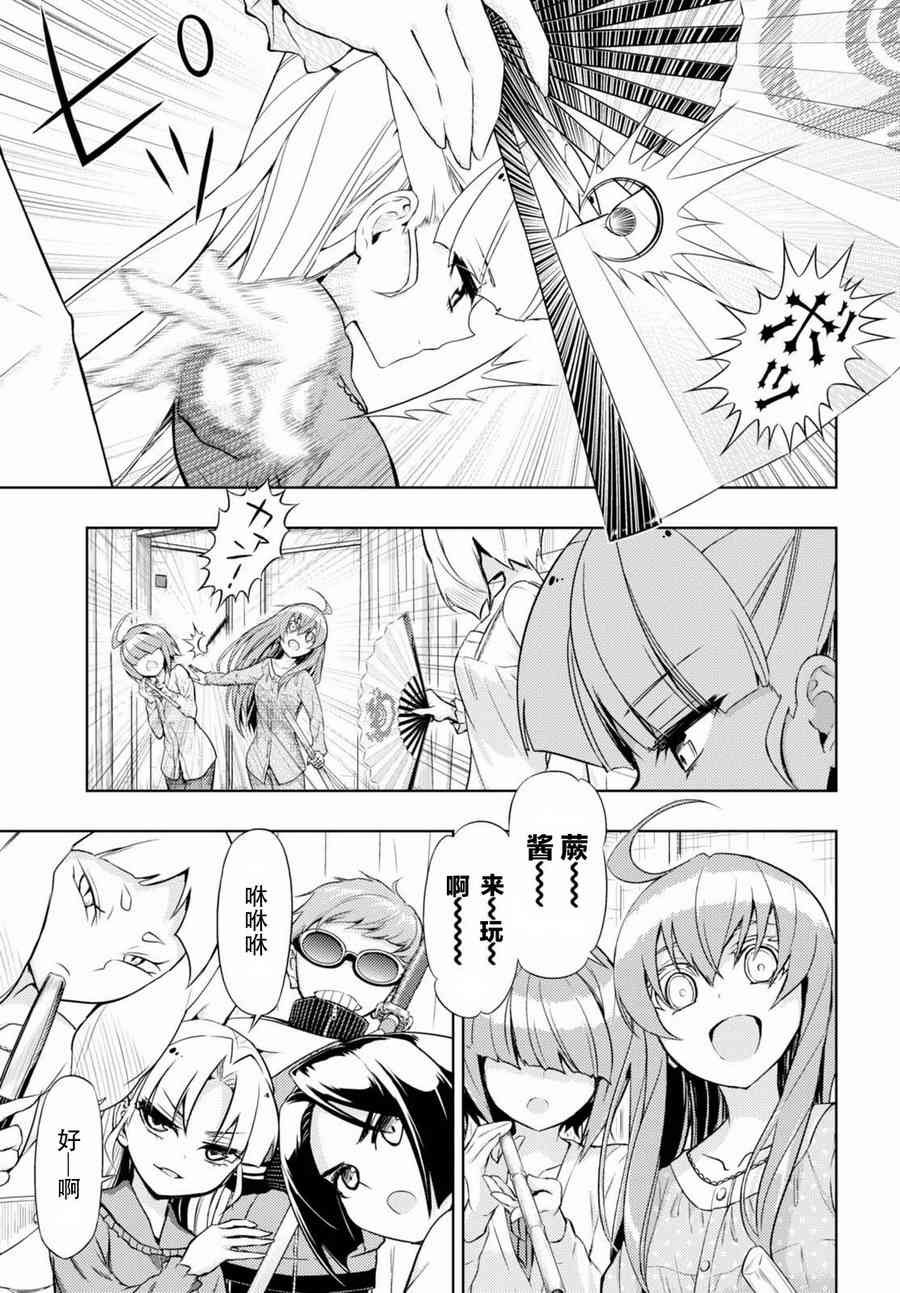 第42.1话