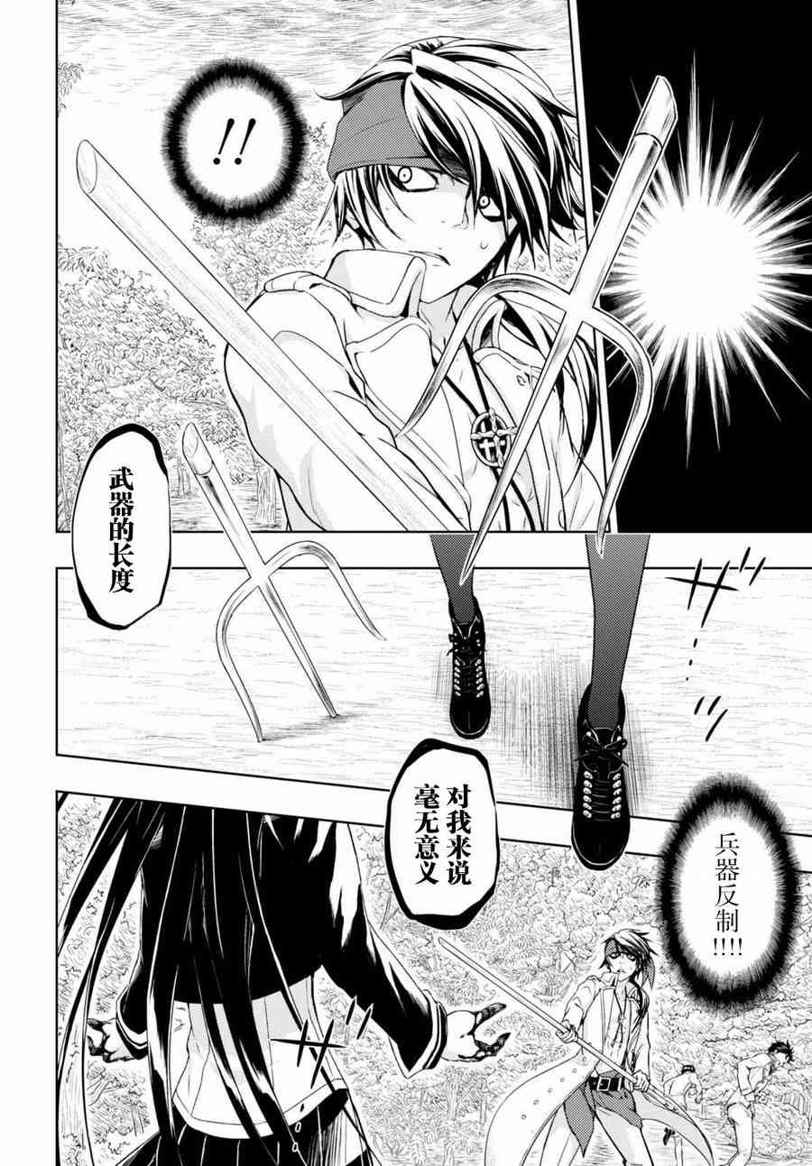 第42.1话