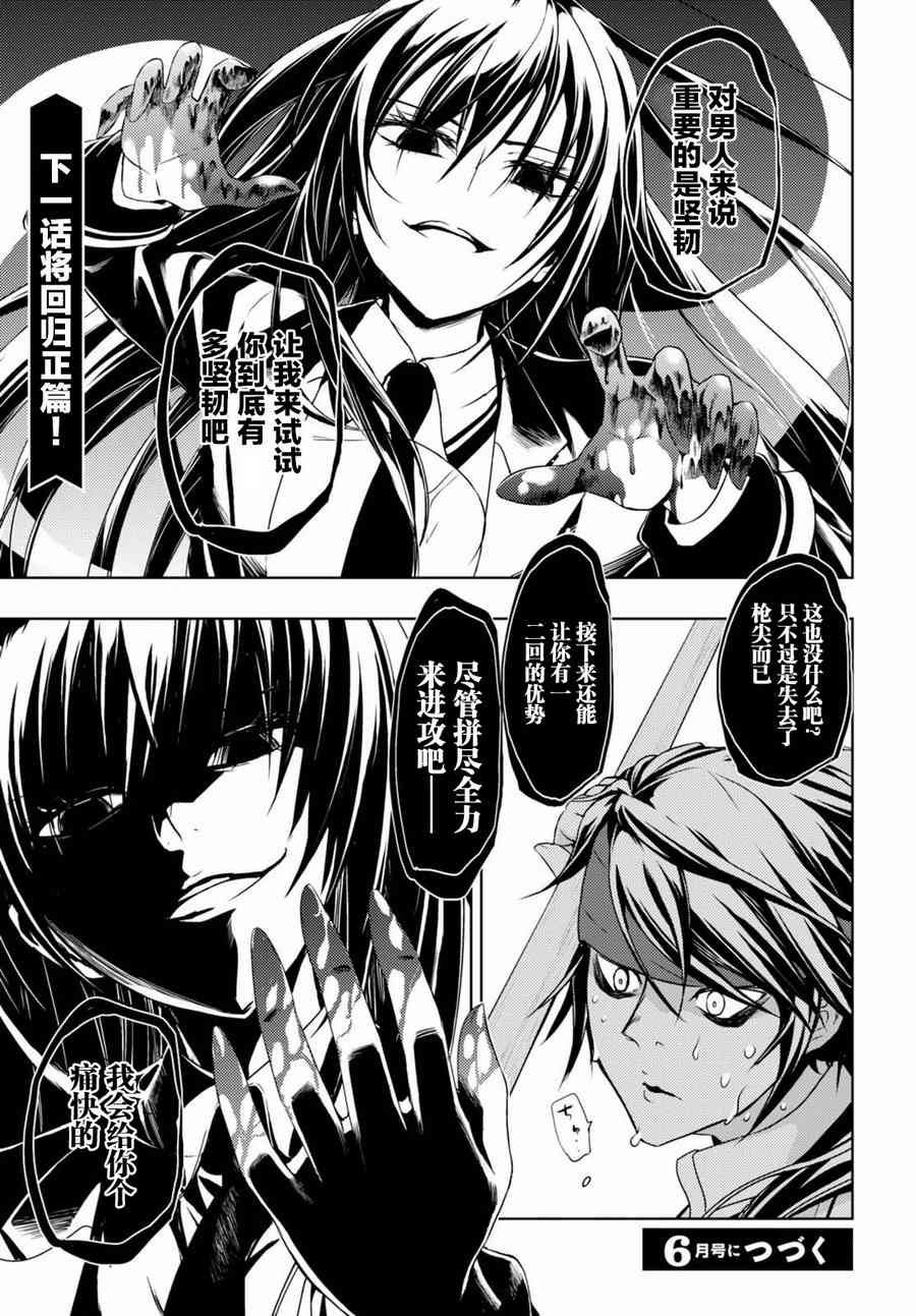 第42.1话