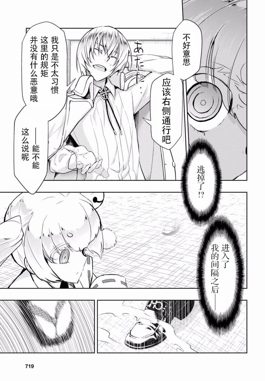 第43话