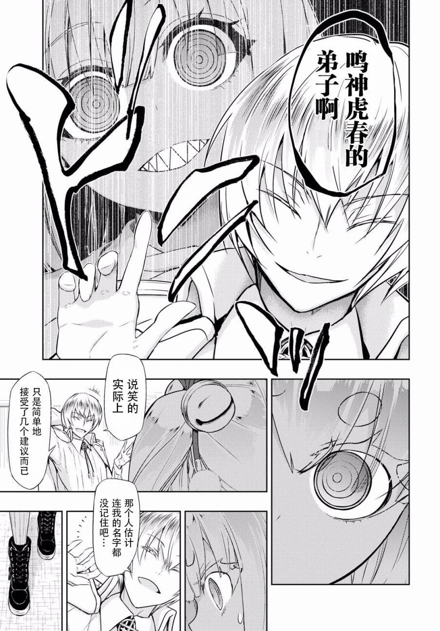 第43话