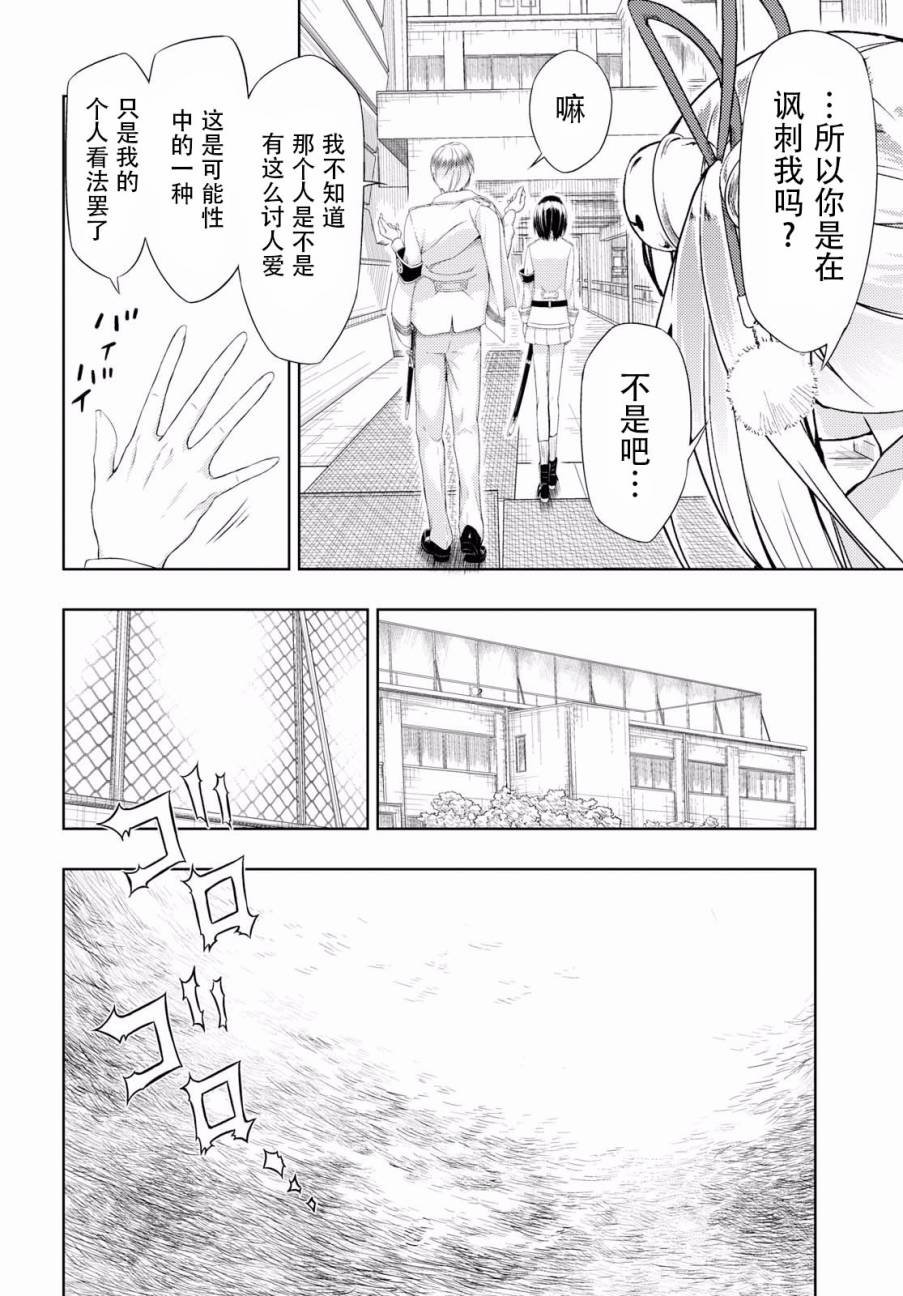第43话