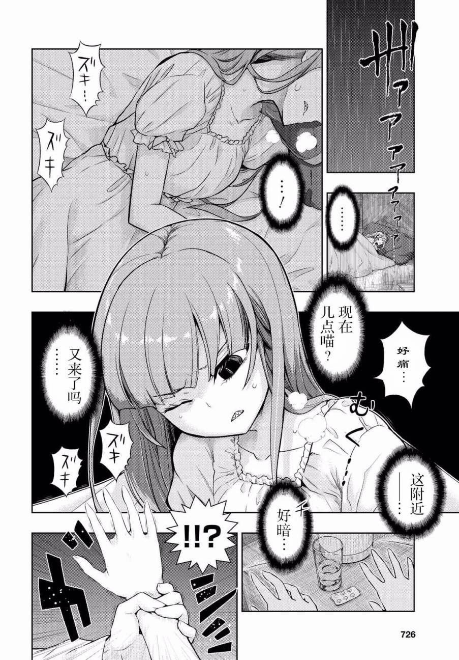 第43话