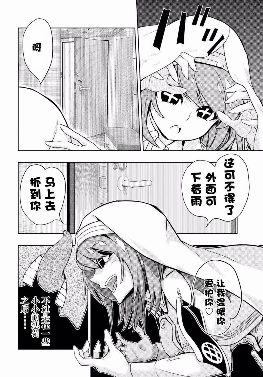第43话