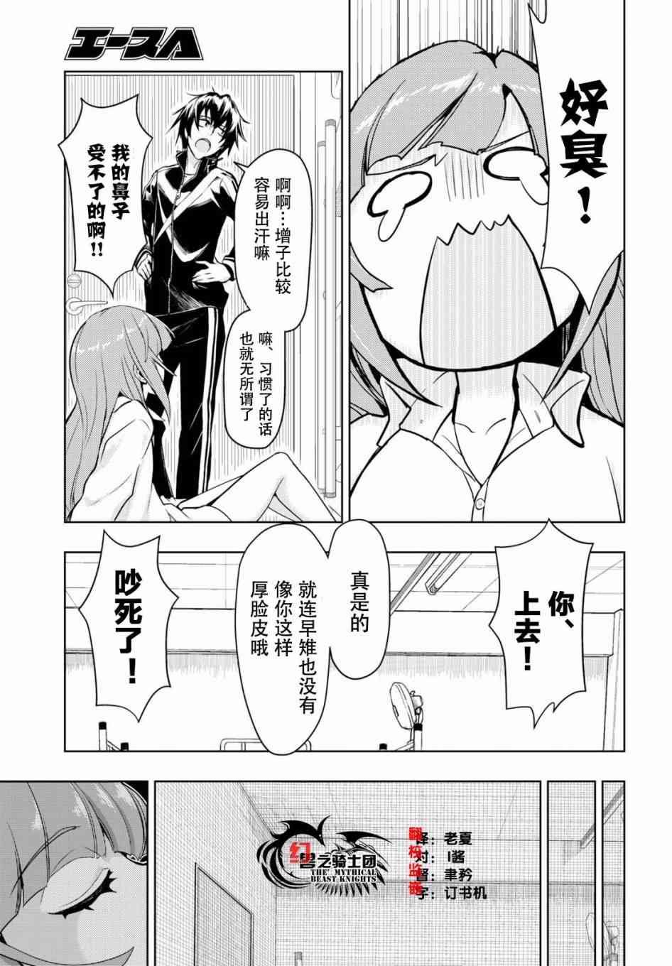第44话