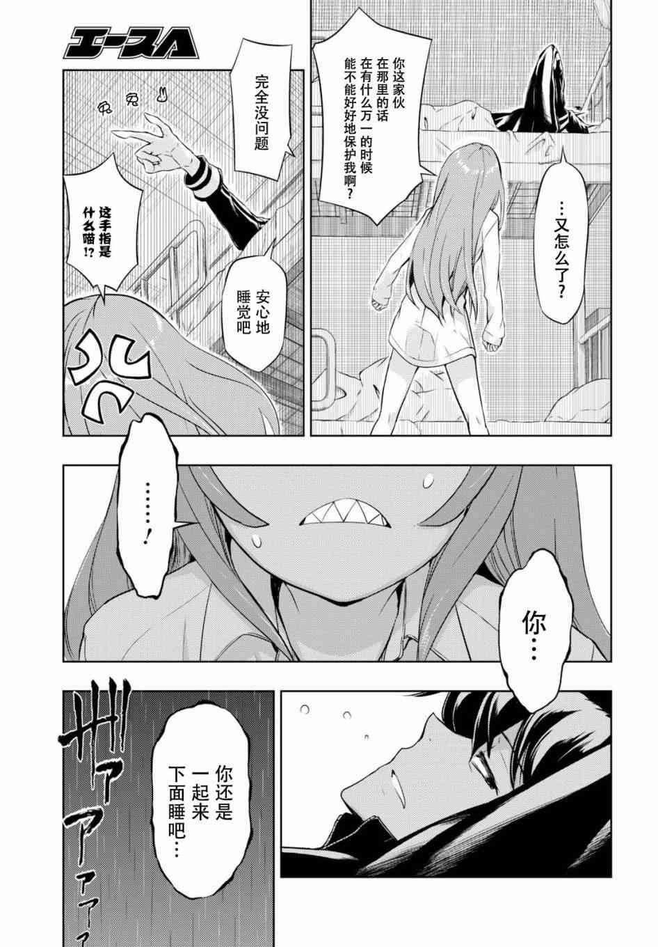 第44话