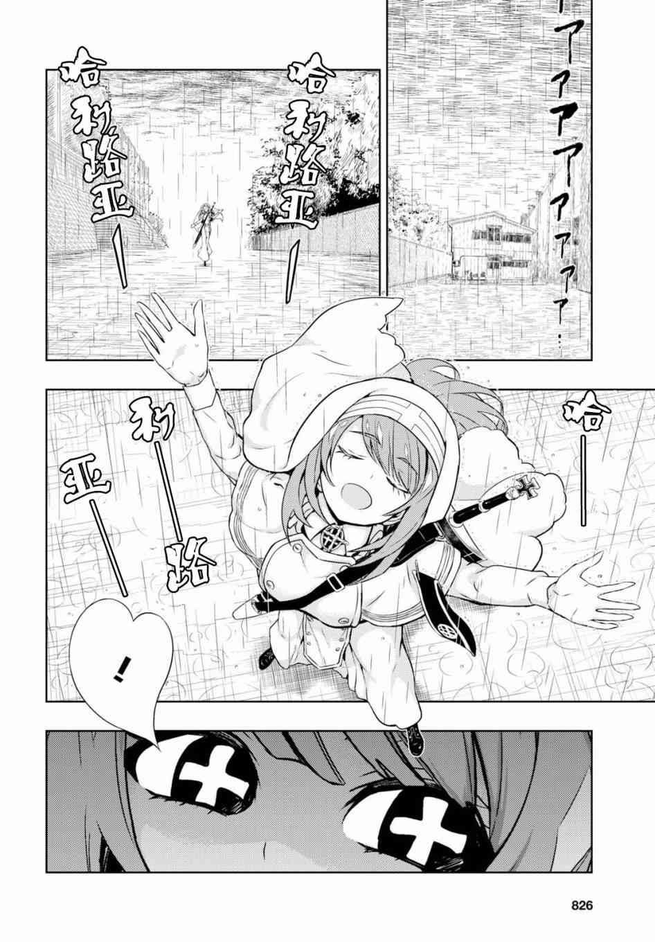 第44话