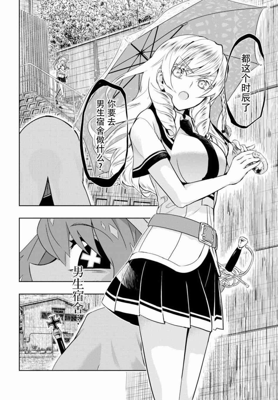 第44话