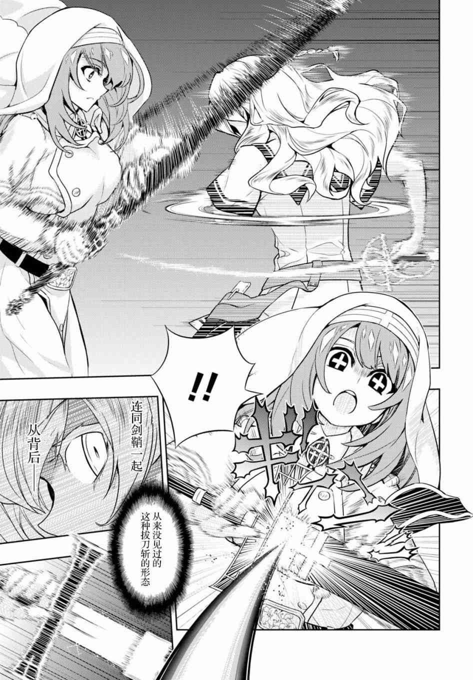 第44话