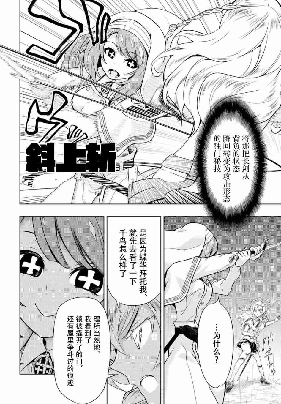 第44话
