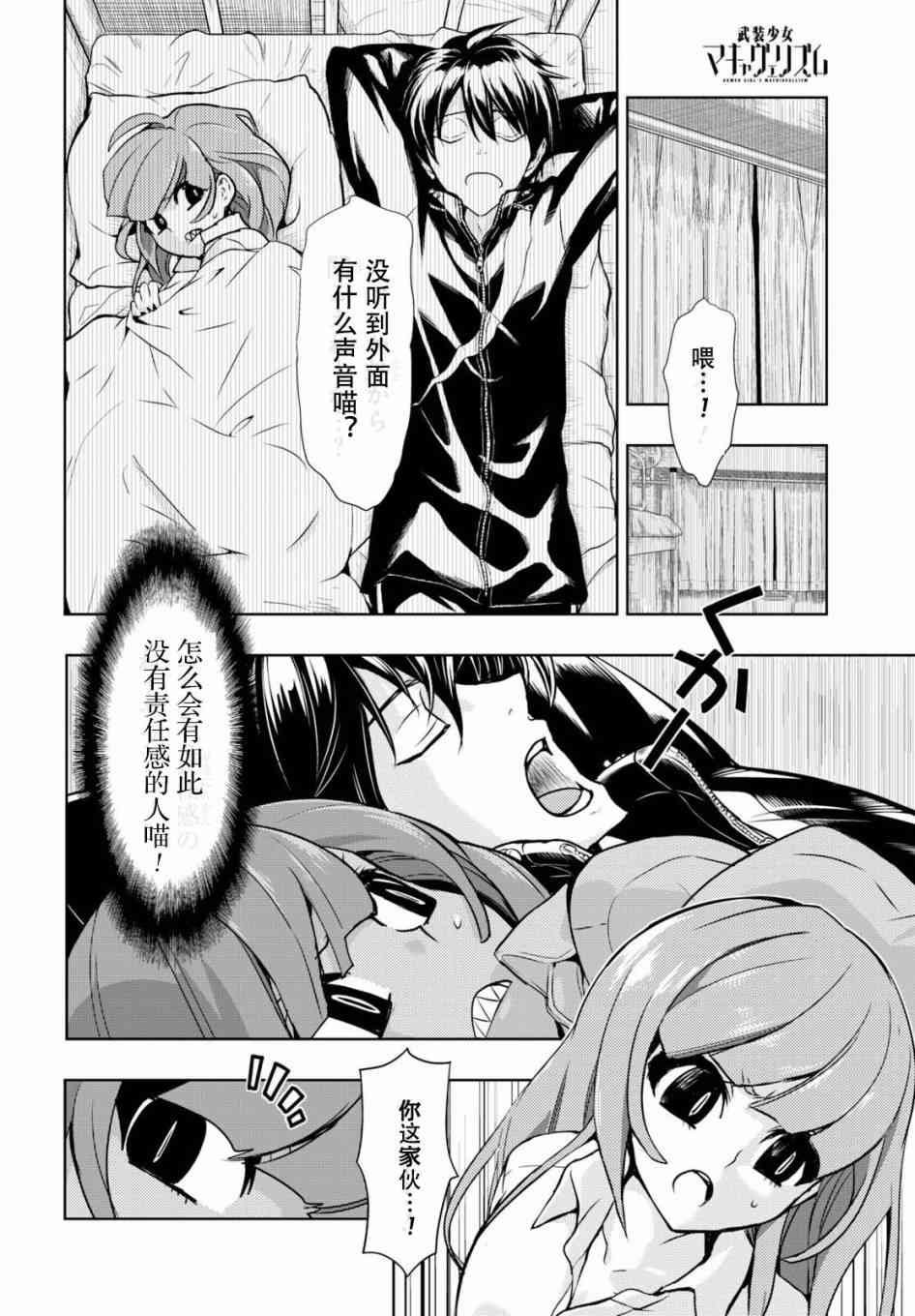 第44话