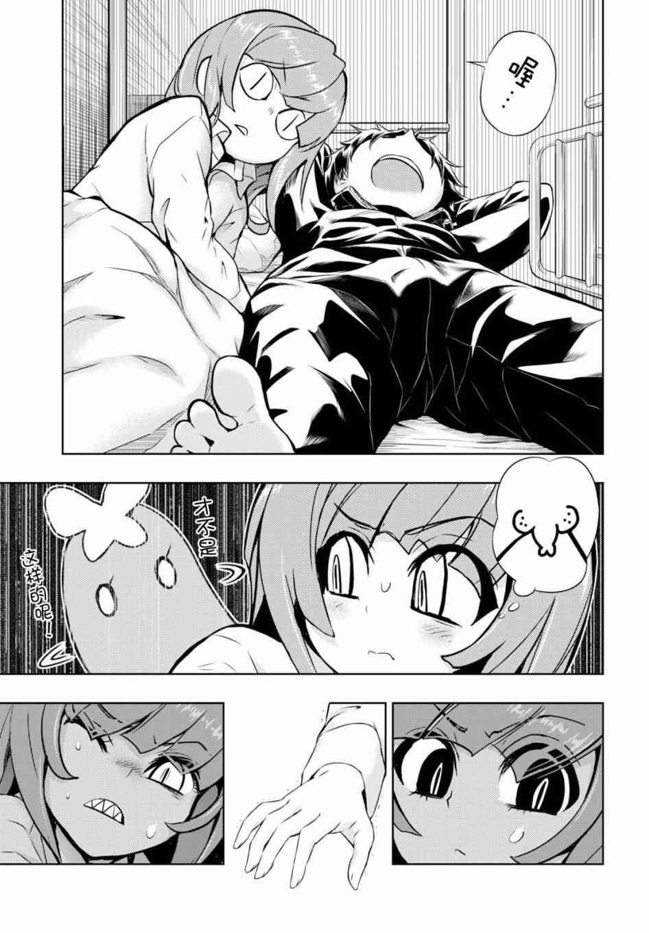 第44话