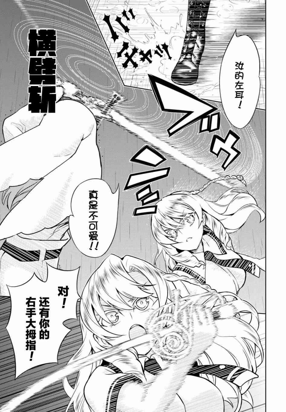 第44话