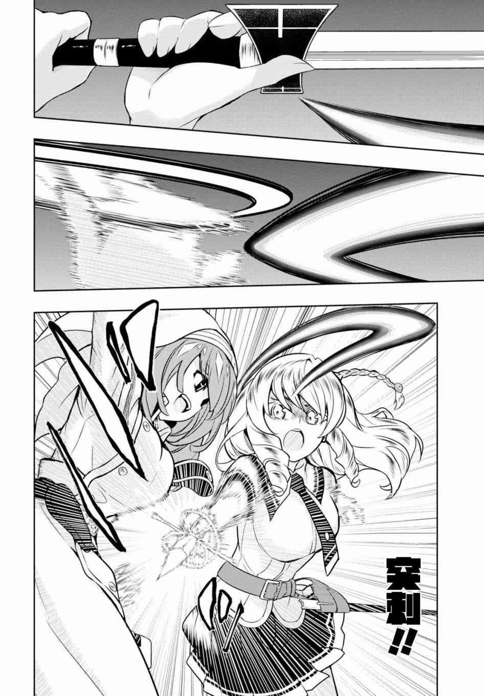 第44话
