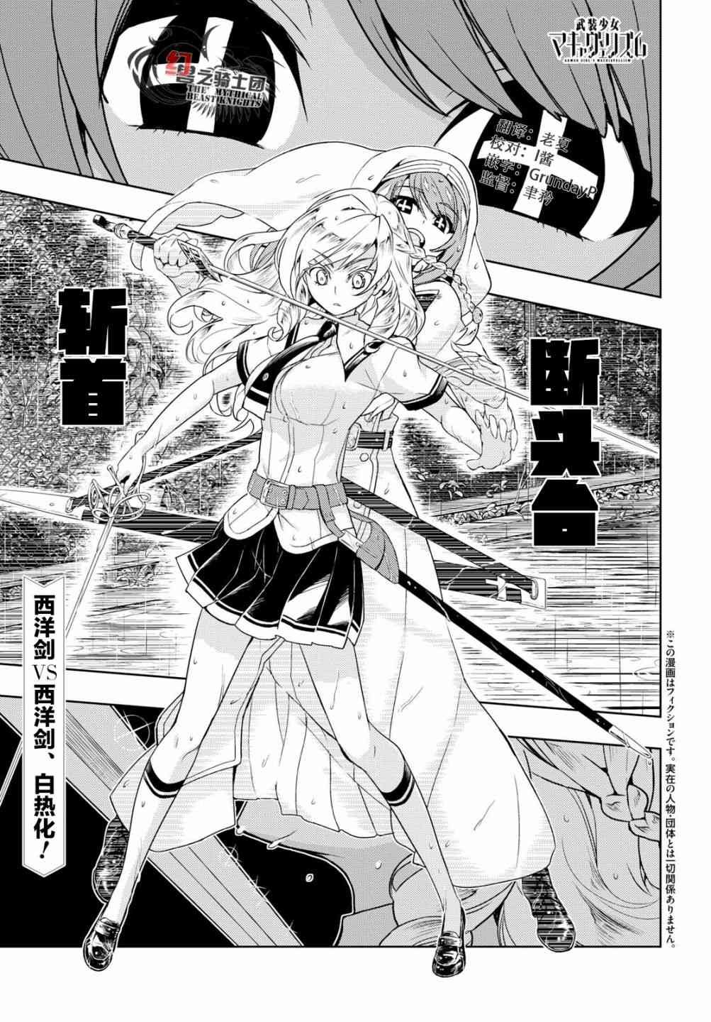 第45话