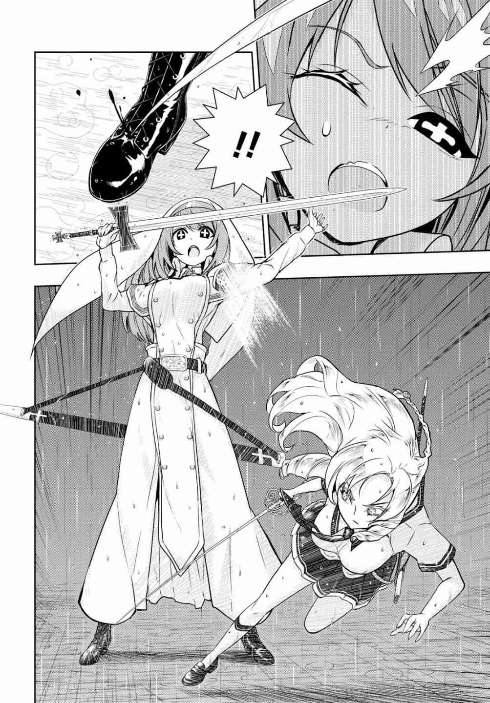 第45话