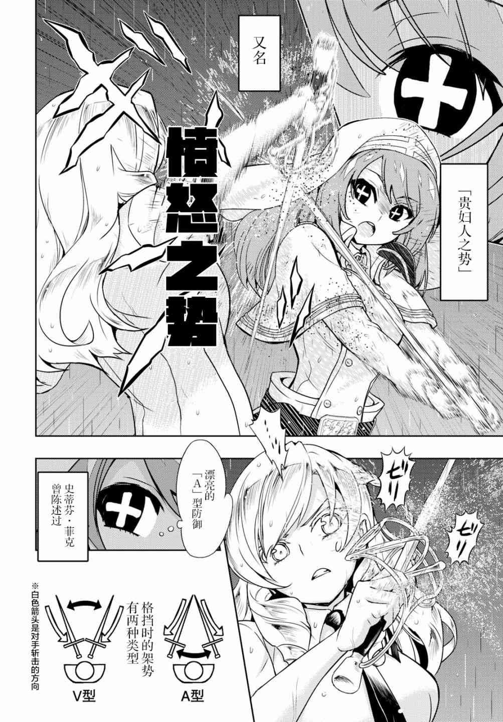 第45话