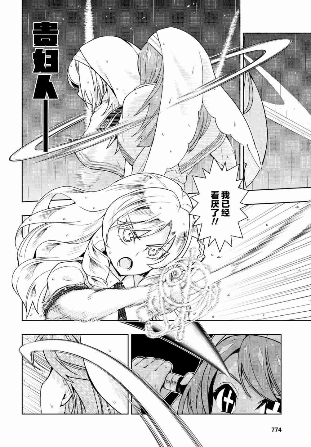 第45话