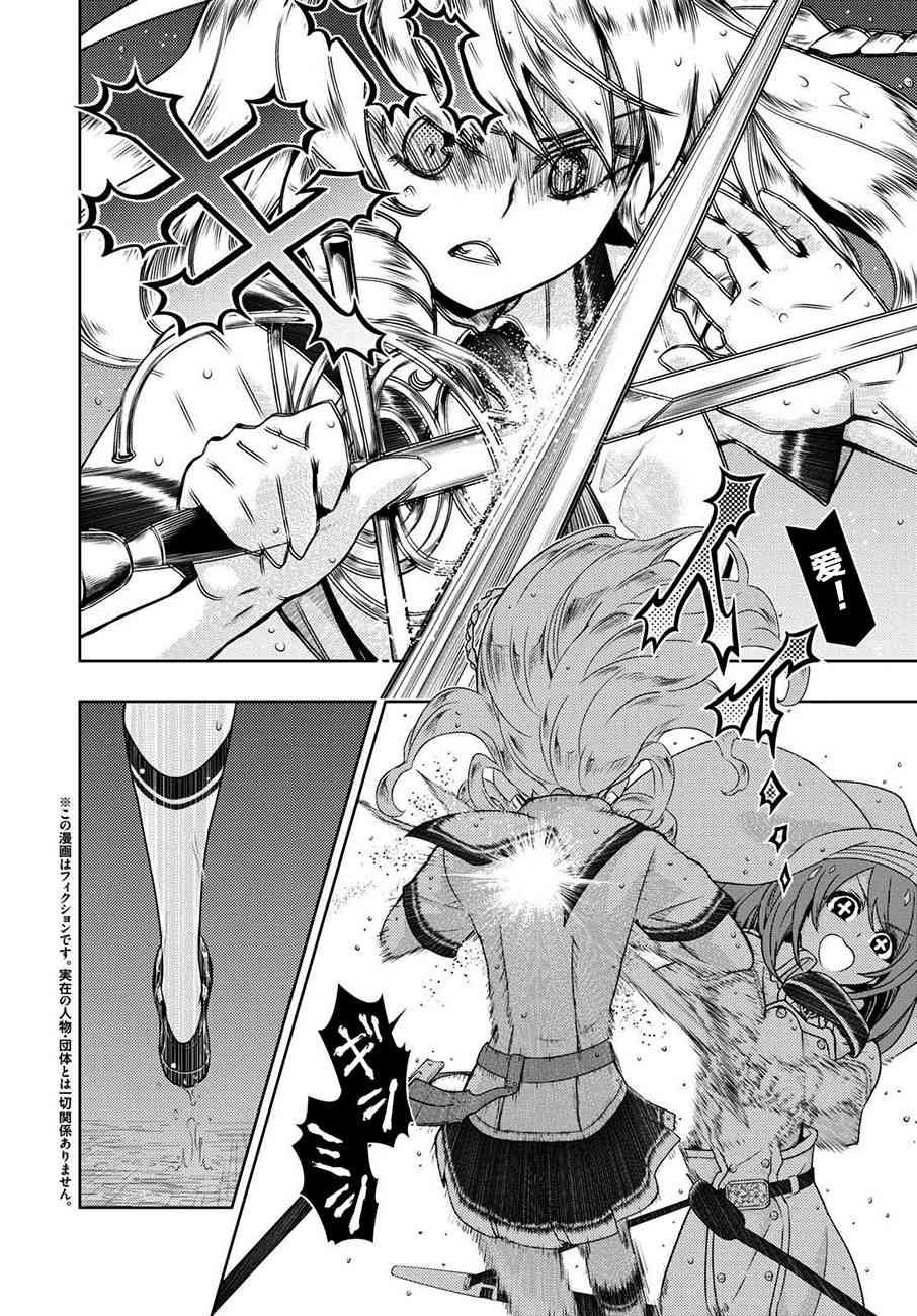 第45.5话