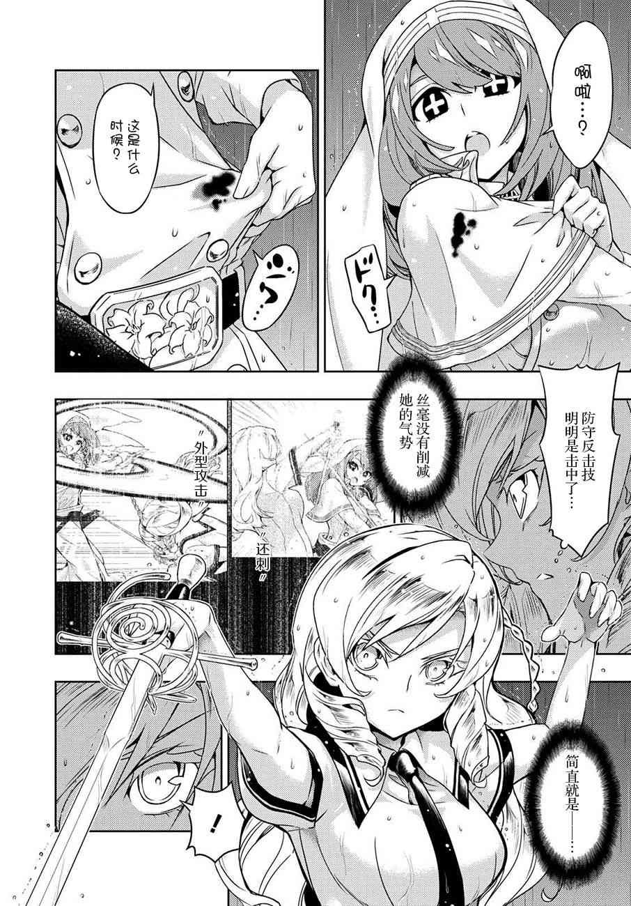 第45.5话