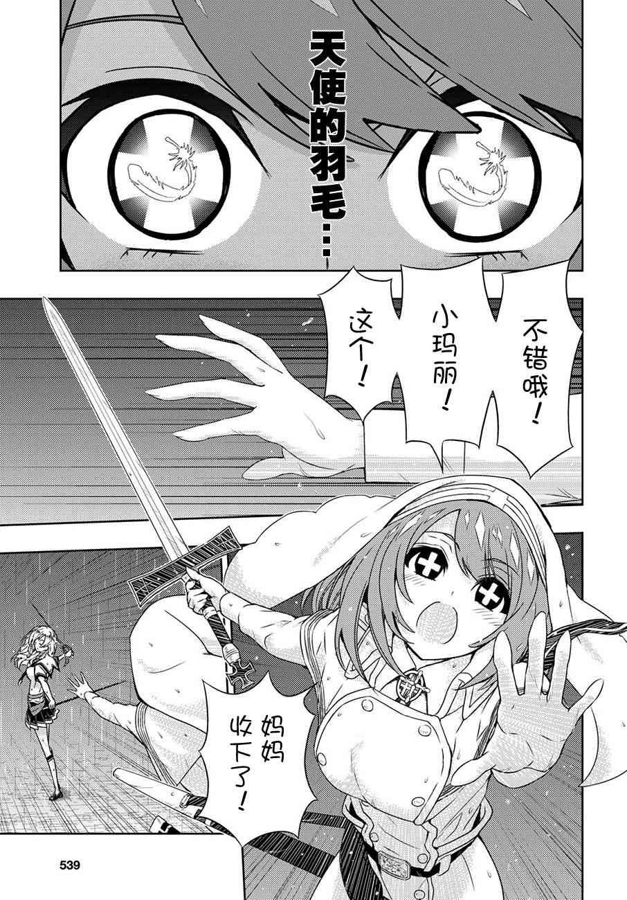 第46话