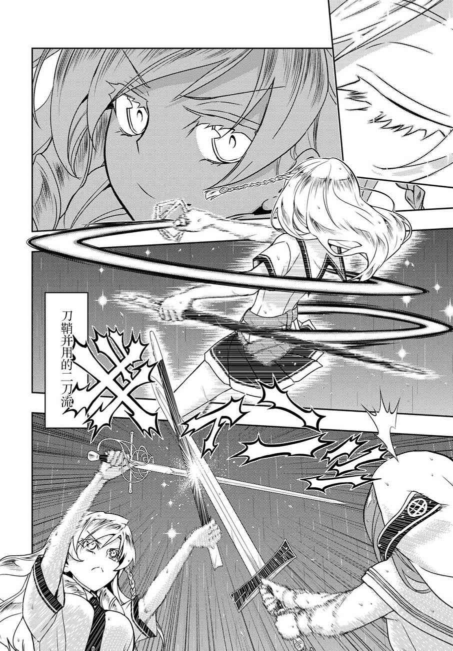 第46话