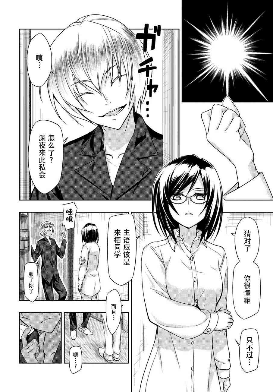 第46话