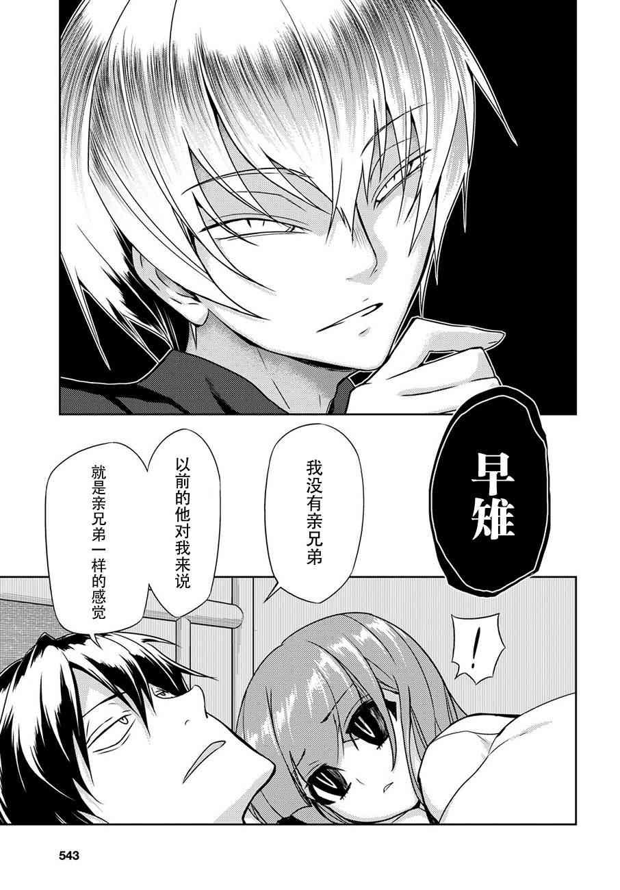 第46话