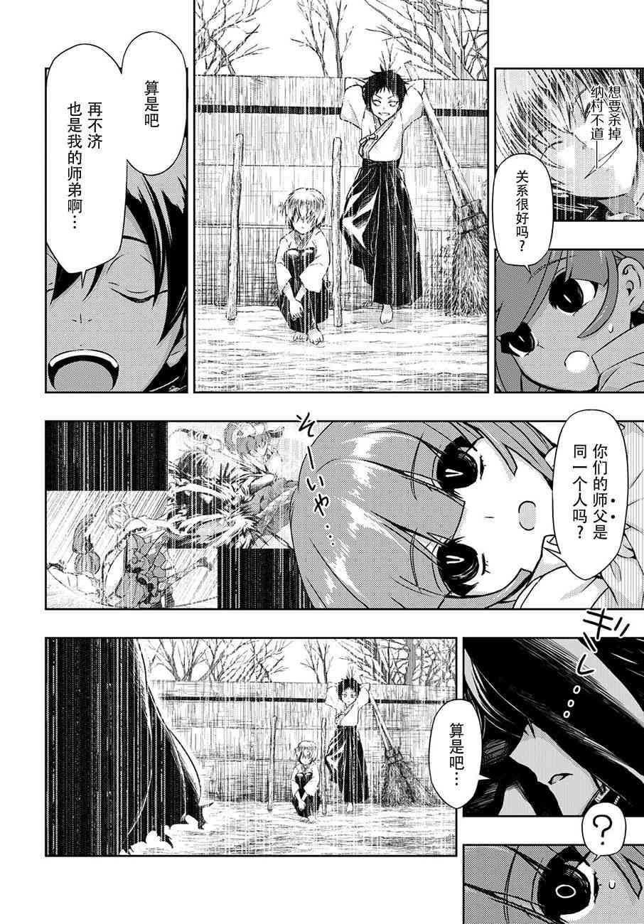 第46话