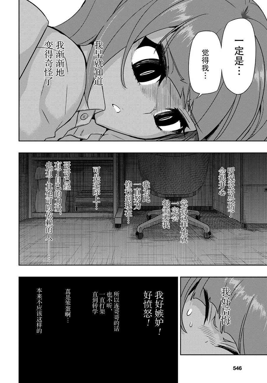 第46话