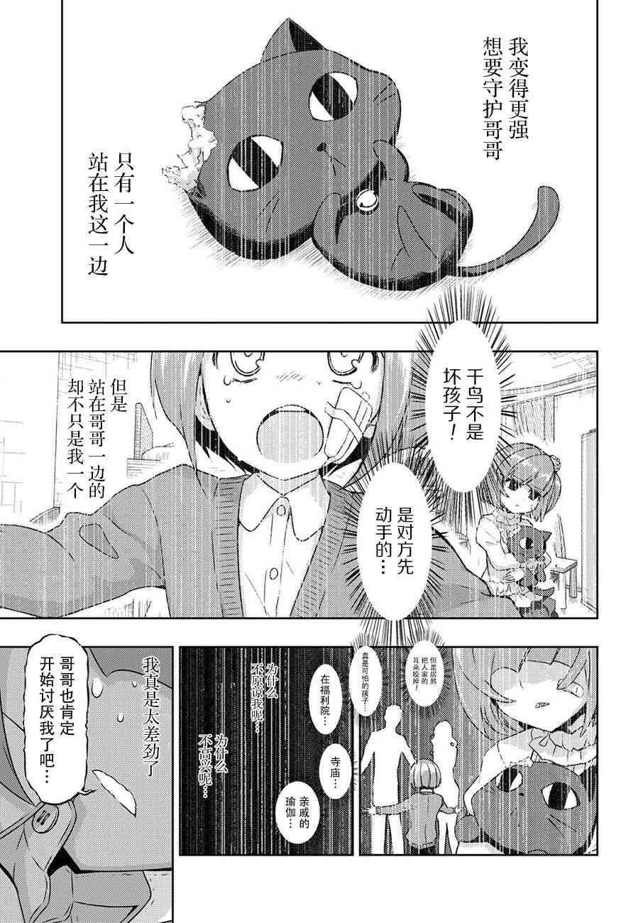 第46话