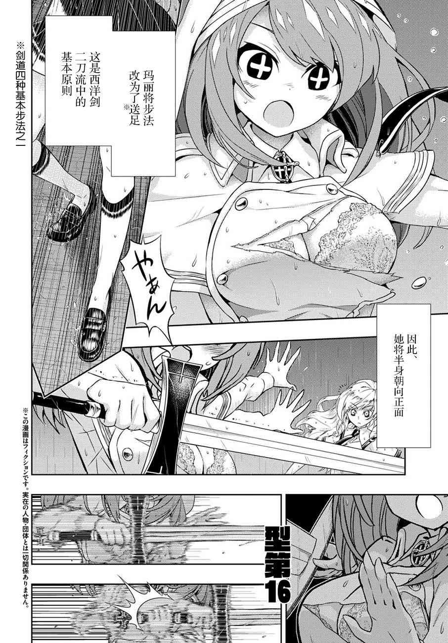 第47话