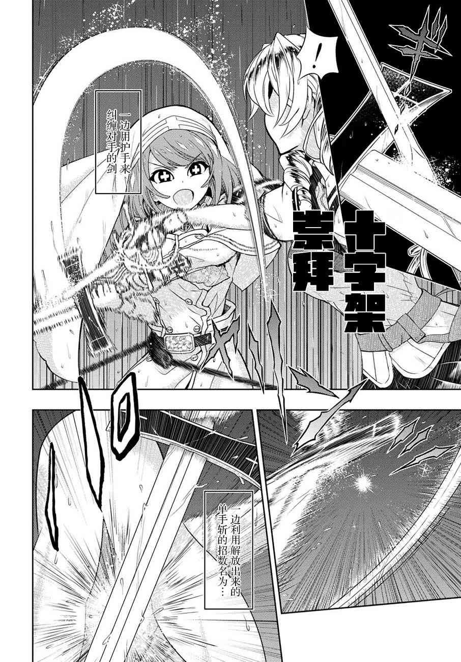 第47话