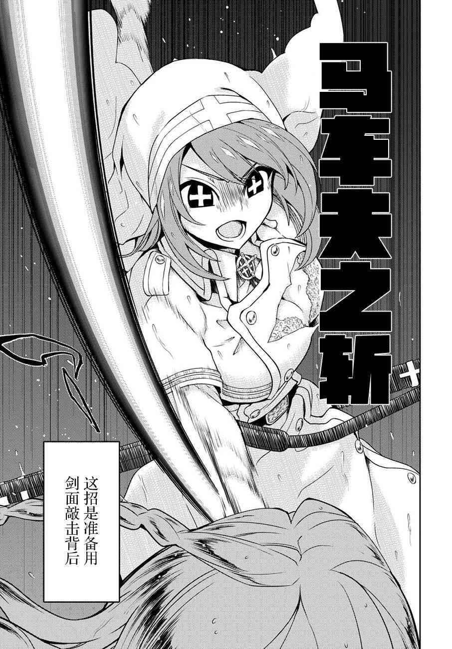 第47话