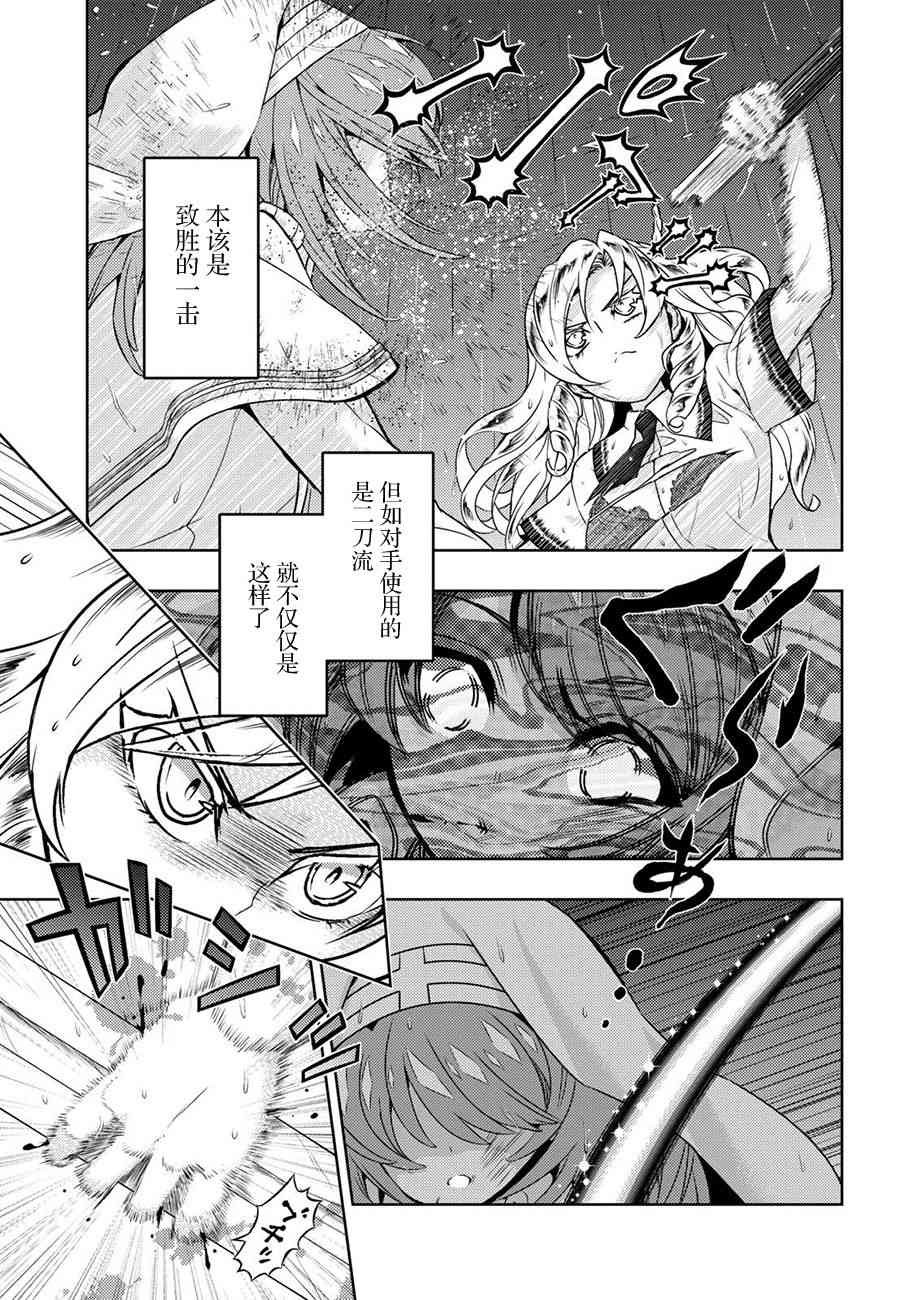 第47话
