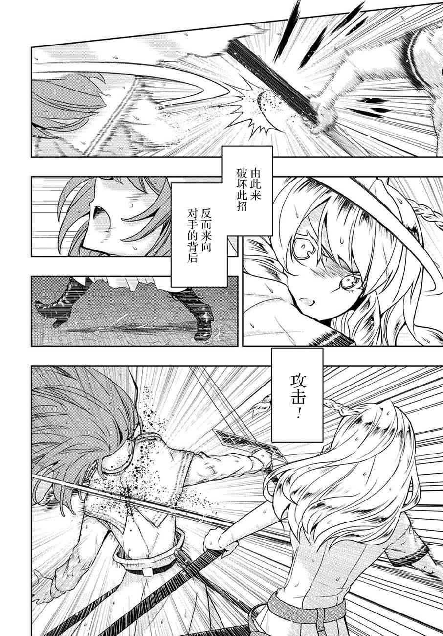 第47话
